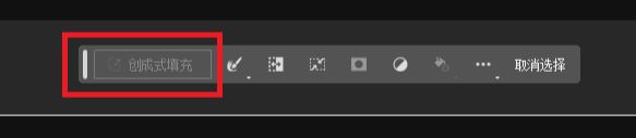 PS AI版本创成式填充用不了怎么解决? ps创成式填充不显示的解决办法