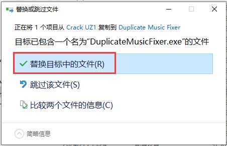 Duplicate Music Fixer如何免费安装使用?Duplicate Music Fixer安装教程插图16