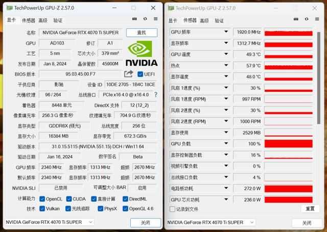 AI游戏通杀的全能新卡! 影驰RTX4070 Ti SUPER星曜OC显卡详细测评插图82