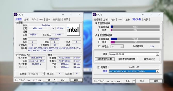 AOC N300笔记本电脑怎么样 AOC N300笔记本电脑评测插图12