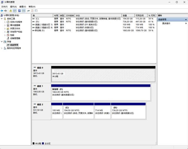 超高性价比PCIe4.0固态硬盘 宏碁掠夺者GM7 4TB固态测评插图18