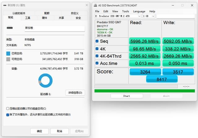 超高性价比PCIe4.0固态硬盘 宏碁掠夺者GM7 4TB固态测评插图28