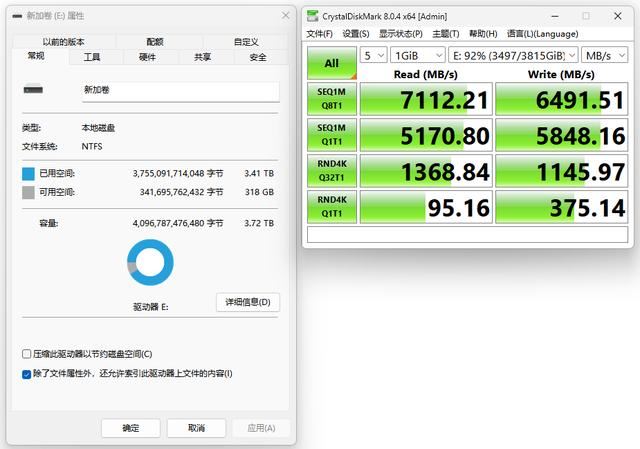 超高性价比PCIe4.0固态硬盘 宏碁掠夺者GM7 4TB固态测评插图30