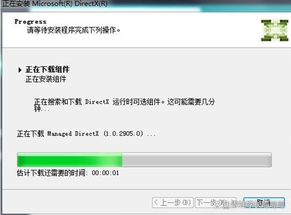 d3dcompiler?43.dll找不到怎么办? 电脑玩游戏提示d3dcompiler43.dll缺失修复技巧插图8