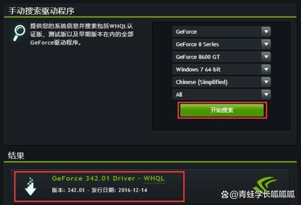 d3dcompiler?43.dll找不到怎么办? 电脑玩游戏提示d3dcompiler43.dll缺失修复技巧插图16