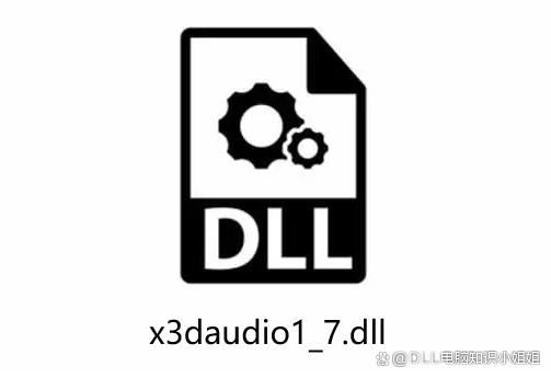 电脑找不到x3daudio1?7.dll怎么多办 x3daudio1?7.dll丢失有效修复方法分享插图