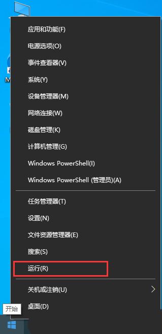 win10怎么修改网络名称 Win10更改电脑右下角网络显示名称的技巧插图2