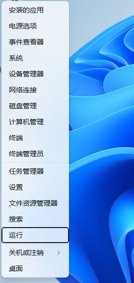 Win11怎么禁用任务栏缩略图预览? 关闭鼠标移动任务栏图标显示缩略图技巧插图6