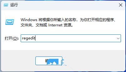 Win11怎么禁用任务栏缩略图预览? 关闭鼠标移动任务栏图标显示缩略图技巧插图8