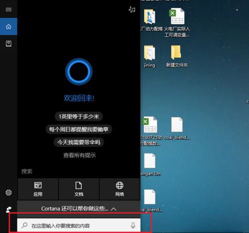 win10安装snmp失败错误代码0x8024402C怎么解决?插图