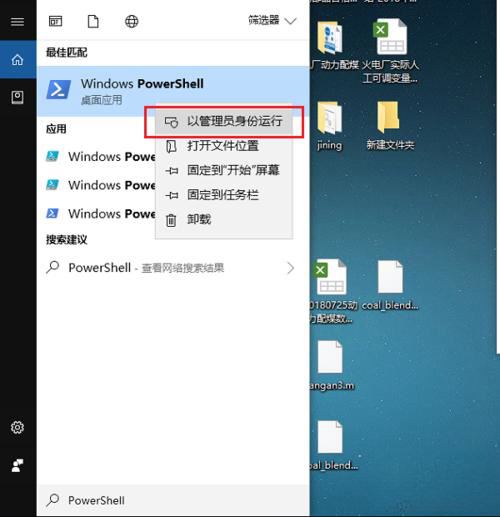 win10安装snmp失败错误代码0x8024402C怎么解决?插图2