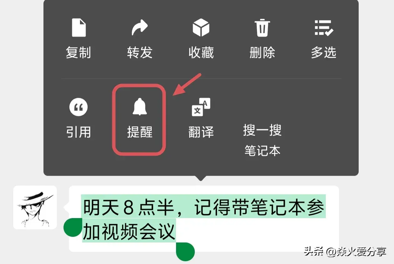 微信长按2秒钟，原来隐藏12个功能，不会用就可惜了插图23