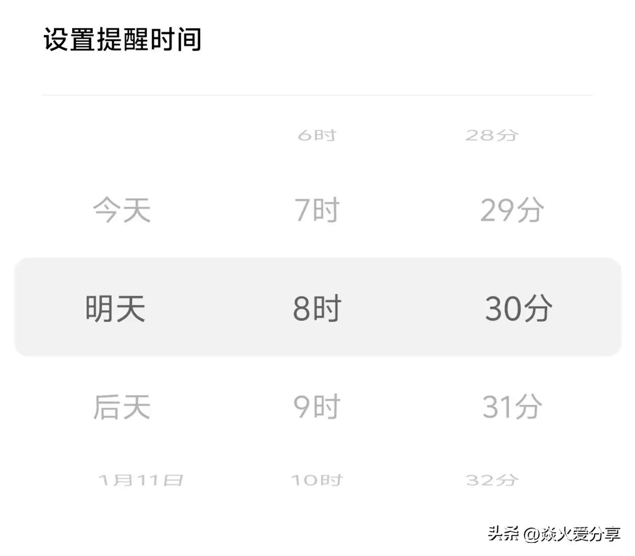 微信长按2秒钟，原来隐藏12个功能，不会用就可惜了插图24