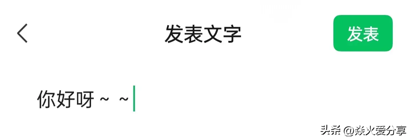 微信长按2秒钟，原来隐藏12个功能，不会用就可惜了插图26