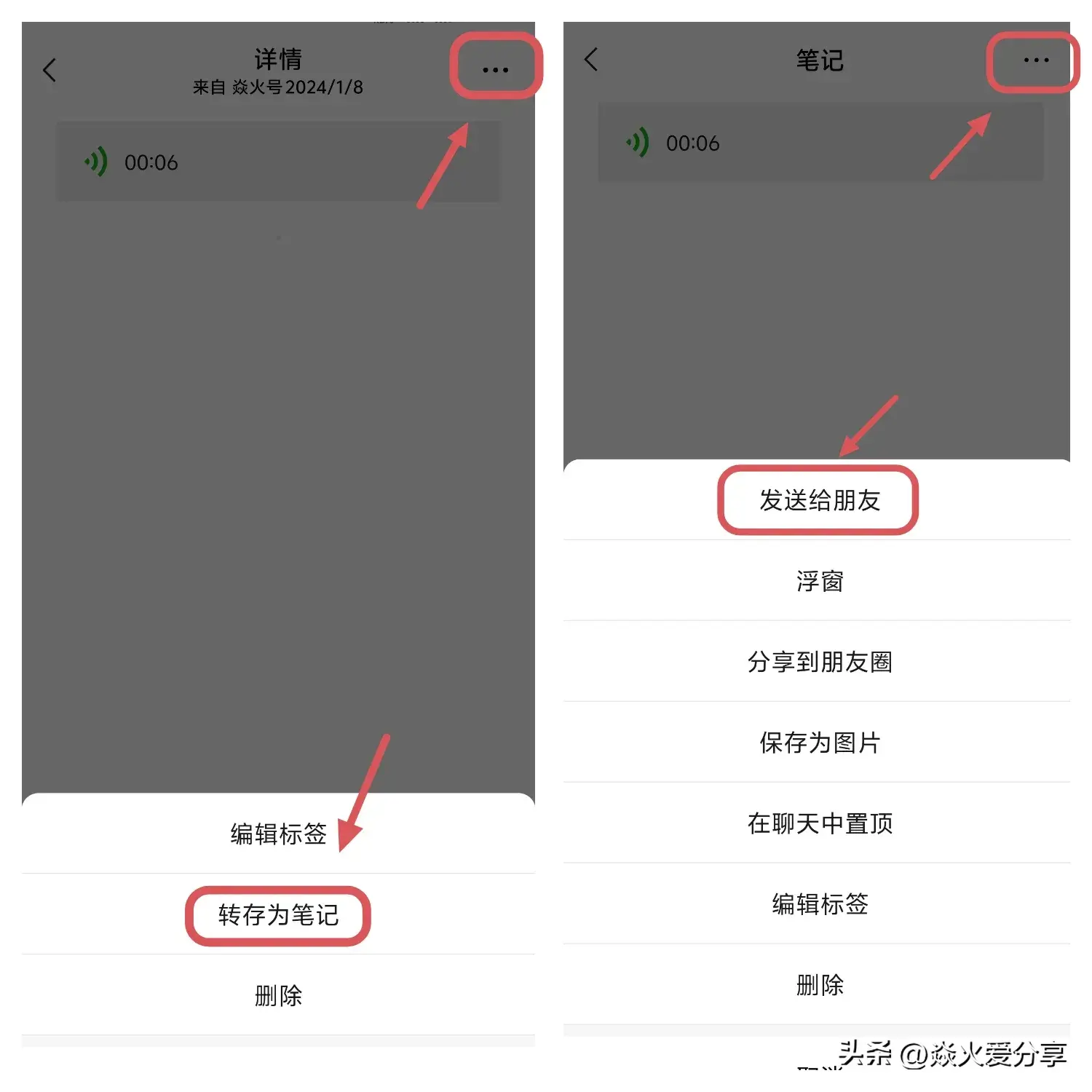 微信长按2秒钟，原来隐藏12个功能，不会用就可惜了插图29