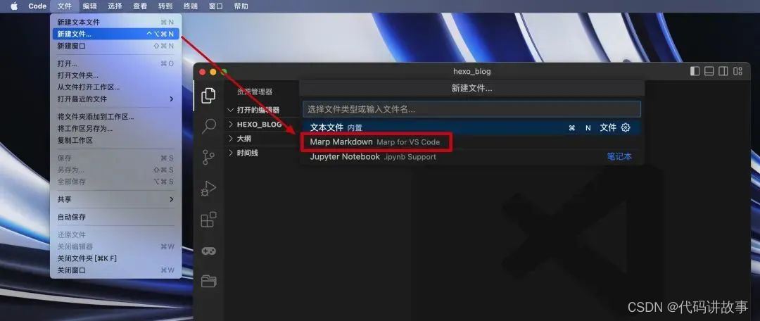 VSCode怎么做幻灯片? VSCode用Markdown自动生成PPT详细使用指南插图6