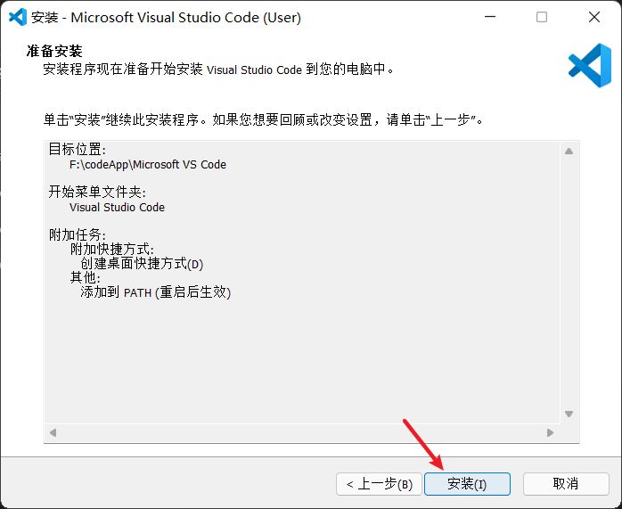 VScode+Marp实现Markdown转换成PPT幻灯片的动画演示插图14