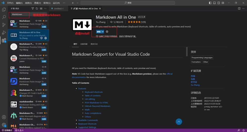 VScode+Marp实现Markdown转换成PPT幻灯片的动画演示插图20