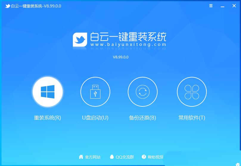 技嘉主板没有TPM怎么安装Win11? 技嘉主板win11安装技巧插图3