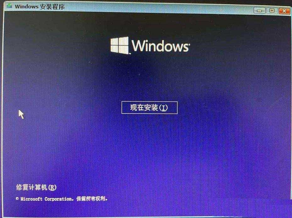 技嘉主板没有TPM怎么安装Win11? 技嘉主板win11安装技巧插图7