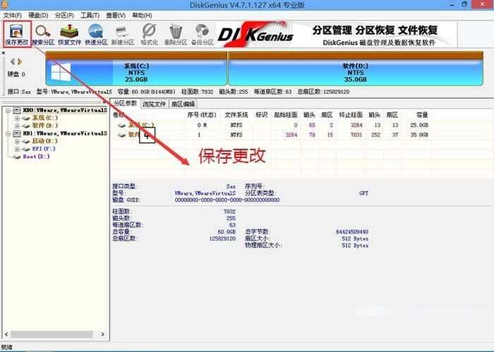 技嘉H510主板怎么安装win10? UEFI+GPT装Win10专业版教程插图22