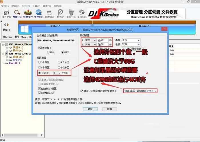 技嘉H510主板怎么安装win10? UEFI+GPT装Win10专业版教程插图26