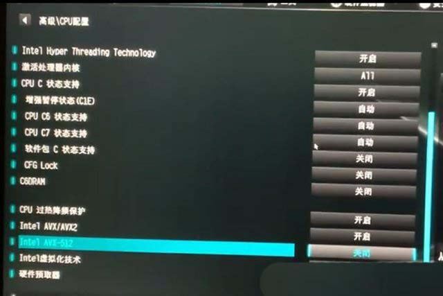 Intel 11代CPU的华硕/技嘉/微星主板怎么关闭AVX512指令集?插图4