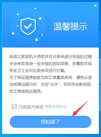 安装Win11显示不符合最低配置? Win11 24H2最低硬件要求解析插图4