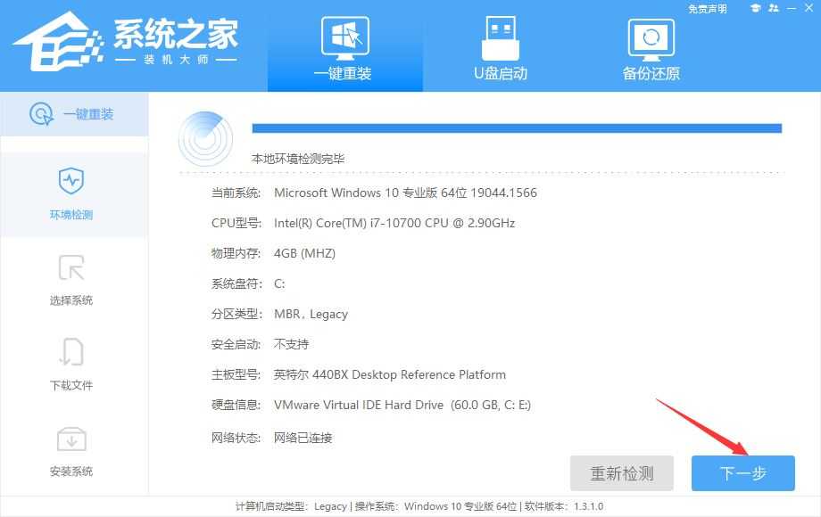 安装Win11显示不符合最低配置? Win11 24H2最低硬件要求解析插图6