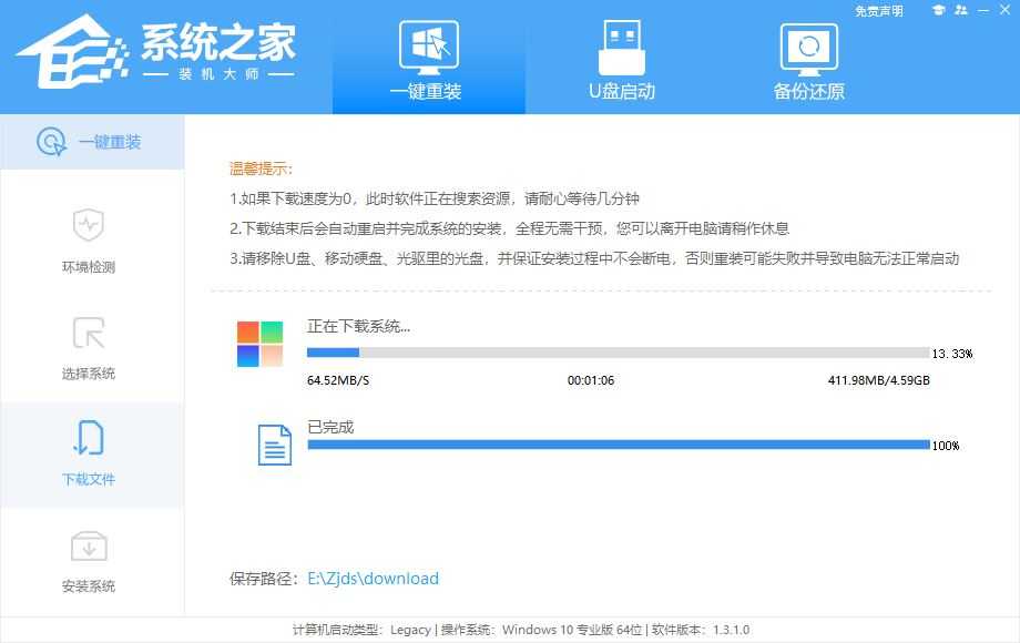 安装Win11显示不符合最低配置? Win11 24H2最低硬件要求解析插图10