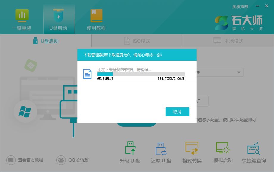 Win11 24H2什么时候发布? 附Win1124H2更新失败了问题汇总插图10