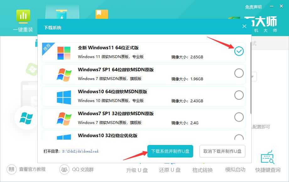 Win11 24H2什么时候发布? 附Win1124H2更新失败了问题汇总插图14