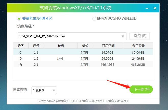 Win11 24H2什么时候发布? 附Win1124H2更新失败了问题汇总插图36