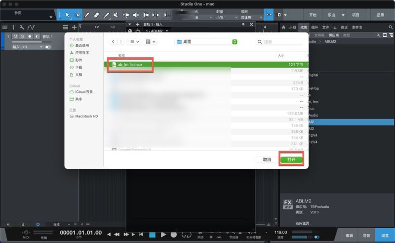 怎么免费安装设置TBProAudio ABLM Mac插件?TBProAudio ABLM安装教程插图12