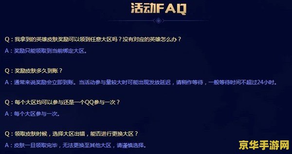 英雄联盟2021幸运召唤师7月 英雄联盟2021幸运召唤师7月：游戏内优惠与特权一览