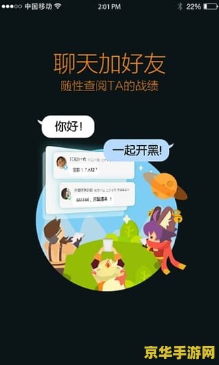 王者荣耀602是什么 王者荣耀602是什么