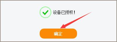 怎么安装StreamFab Downloader?视频下载器免费版安装教程插图18