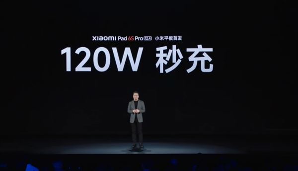 小米最强平板小米平板6S Pro发布! Wi-Fi 7搭配120W秒充插图18