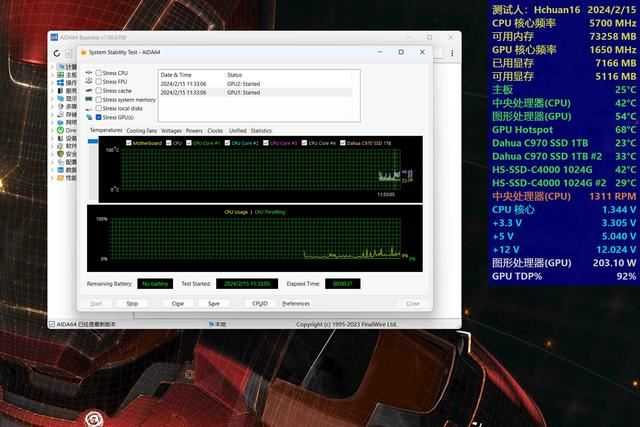 Super超能力加持!技嘉RTX4070Super魔鹰显卡拆解与一键超频图文教程插图76