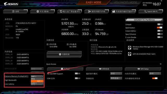 金百达刃DDR5 24Gx4超频测试:含XMP自动超频+手动超频插图18