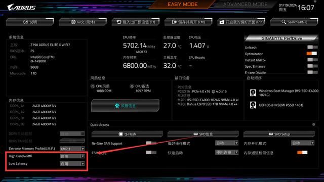 金百达刃DDR5 24Gx4超频测试:含XMP自动超频+手动超频插图20