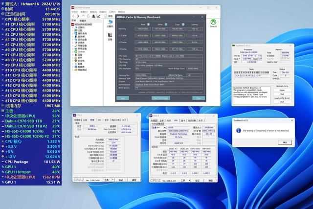 金百达刃DDR5 24Gx4超频测试:含XMP自动超频+手动超频插图22