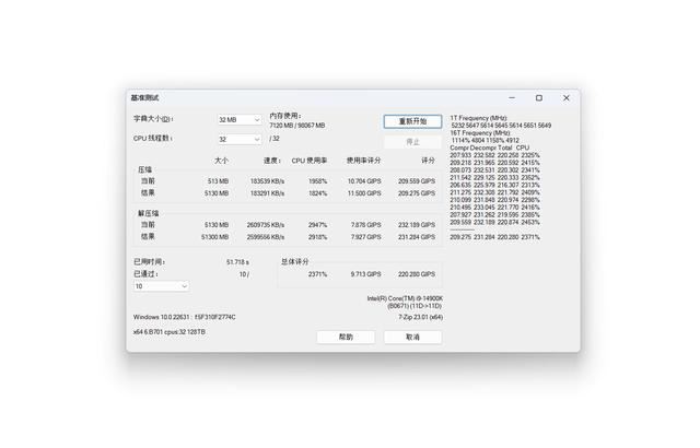 金百达刃DDR5 24Gx4超频测试:含XMP自动超频+手动超频插图24