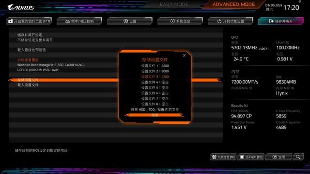 金百达刃DDR5 24Gx4超频测试:含XMP自动超频+手动超频插图28