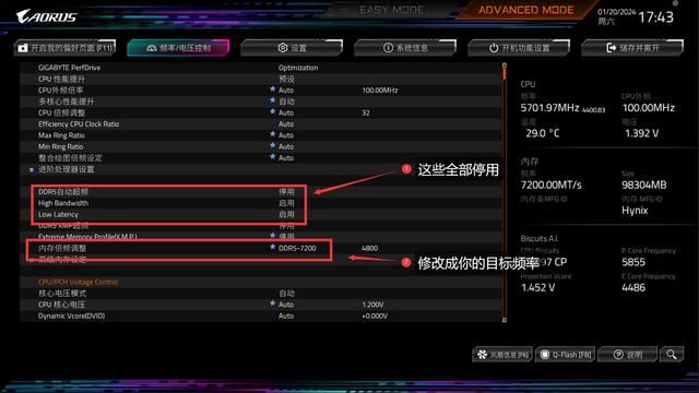 金百达刃DDR5 24Gx4超频测试:含XMP自动超频+手动超频插图30