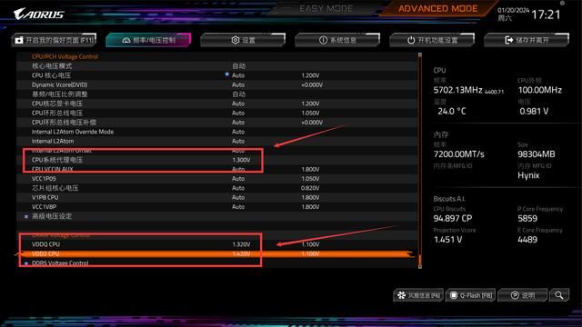 金百达刃DDR5 24Gx4超频测试:含XMP自动超频+手动超频插图36