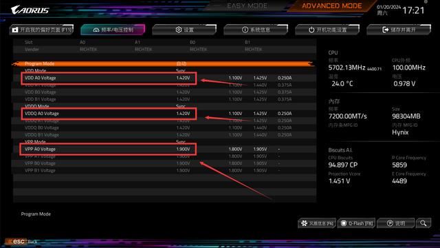 金百达刃DDR5 24Gx4超频测试:含XMP自动超频+手动超频插图38