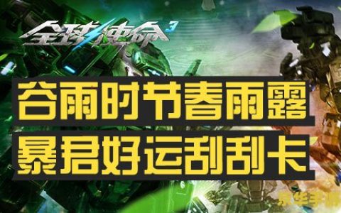 上线仅 1 年零 5 个月，网游《虚幻争霸：过载》宣布 4 月 22 日停服