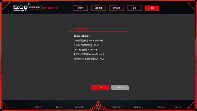 助力锐龙8000G系列APU!七彩虹B650通用核显优化教程插图34