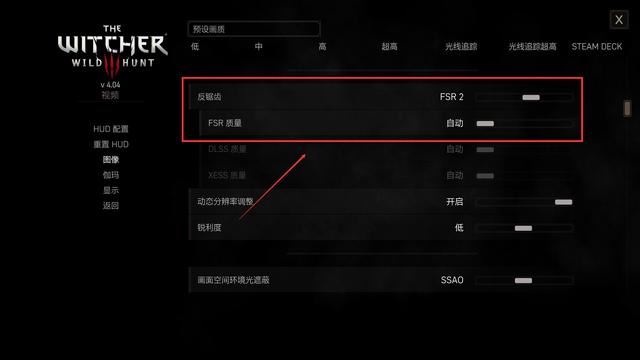 助力锐龙8000G系列APU!七彩虹B650通用核显优化教程插图38